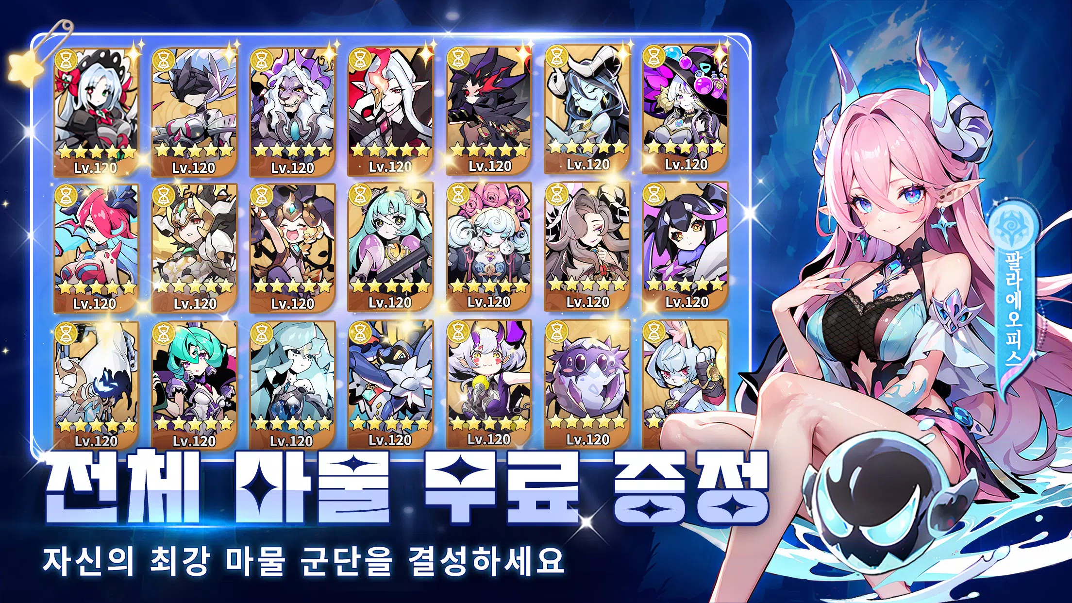 Monster Never Cry ဖန်သားပြင်ဓာတ်ပုံ 2