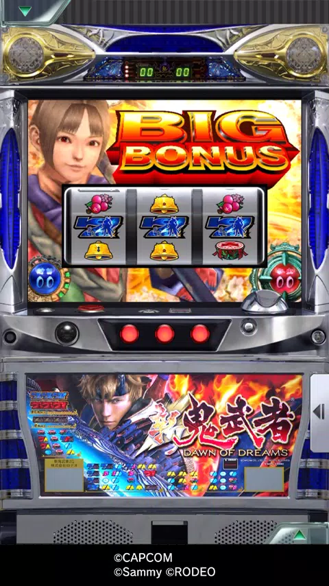 [777Real]ロデオ社　パチスロ新鬼武者 スクリーンショット 1