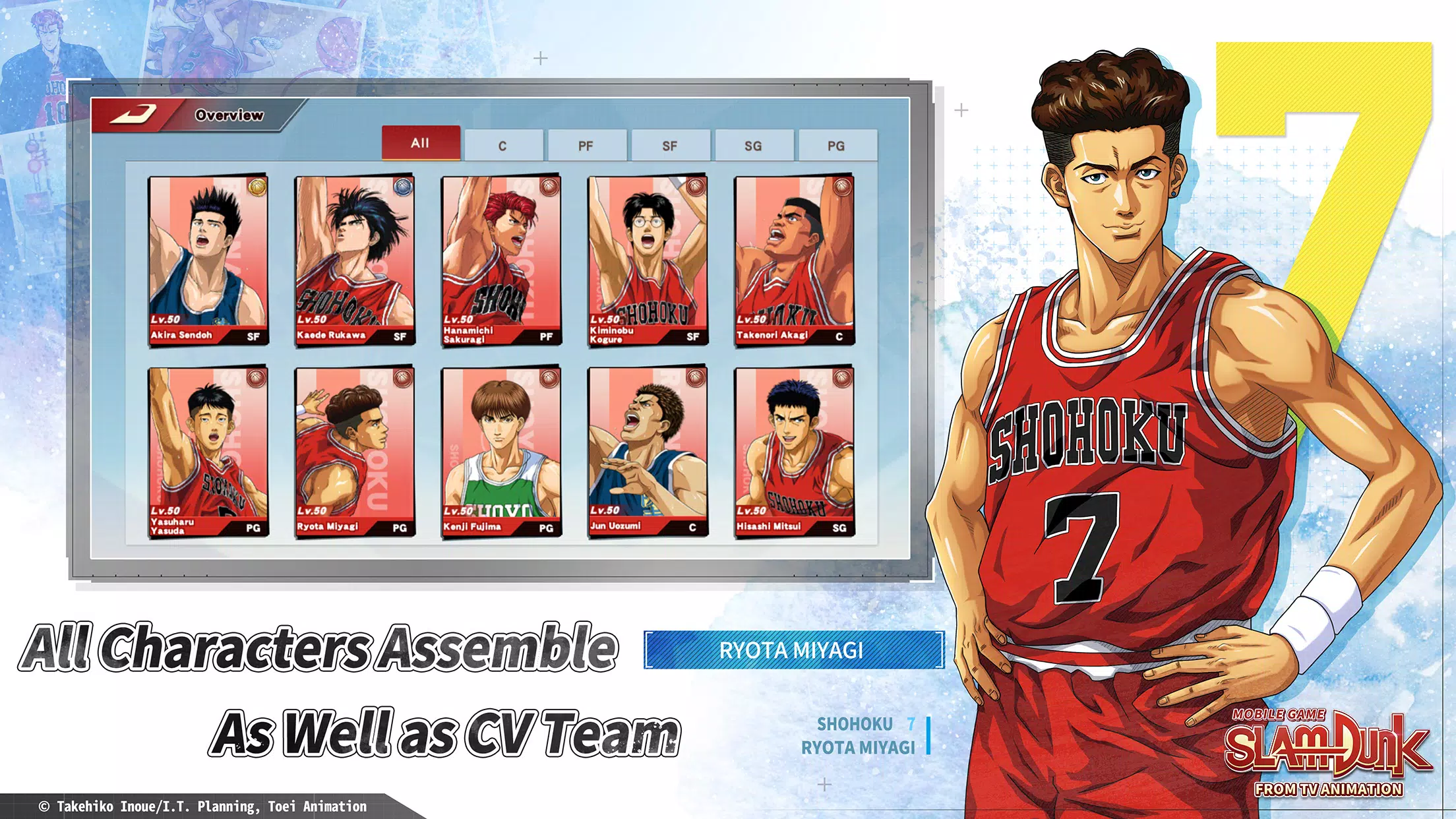 SLAM DUNK Captura de tela 3