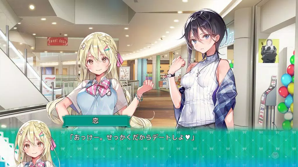OshiRabu Waifus Over Husbandos Capture d'écran 3