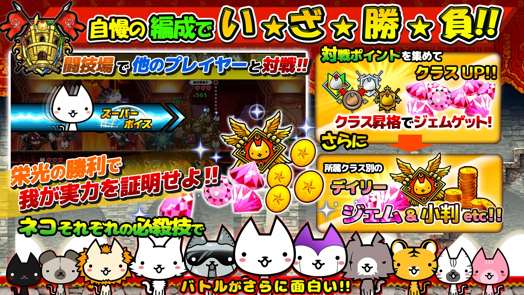 ぼくとネコ：ねこ（猫）が攻めるタワーディフェンスゲーム/TD 螢幕截圖 3