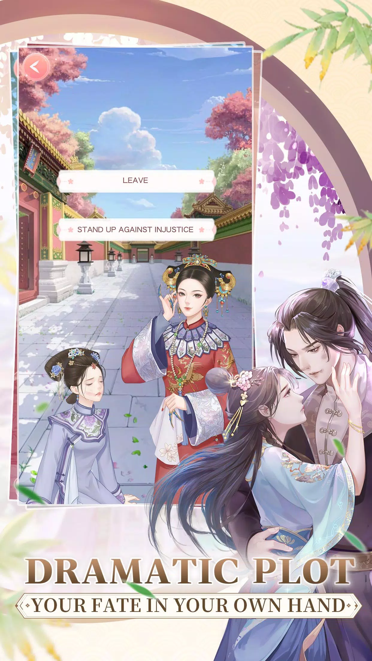 Palace Rule Скриншот 3