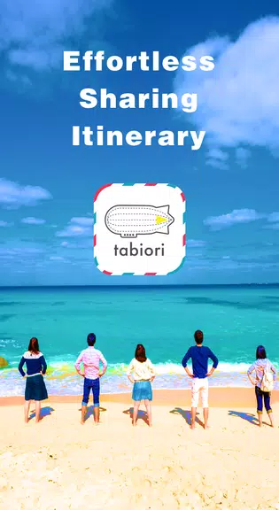 Itinerary -tabiori- Share Trip Tangkapan skrin 0