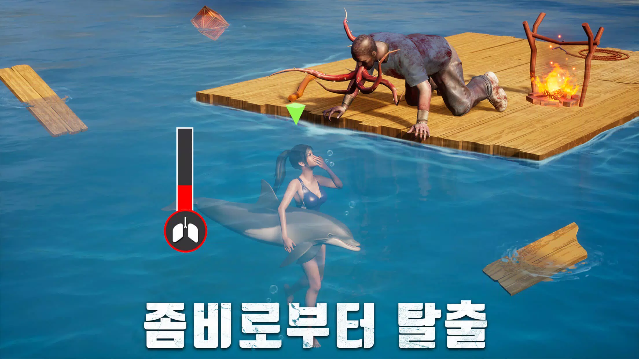 S.O.S: 스테이트 오브 서바이벌 Schermafbeelding 1