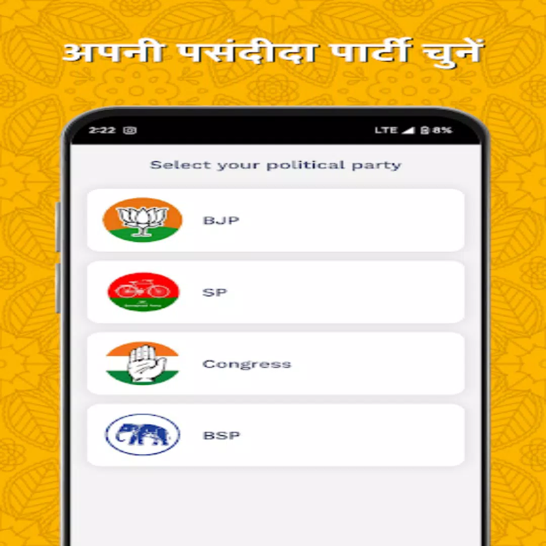 Political Poster with Photo स्क्रीनशॉट 1