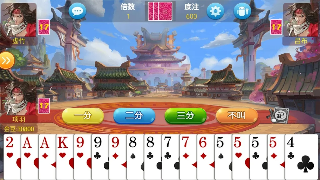 Warrior Landlord Screenshot 3