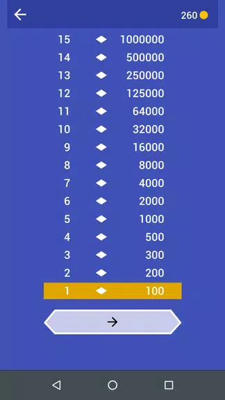 M Quiz スクリーンショット 1
