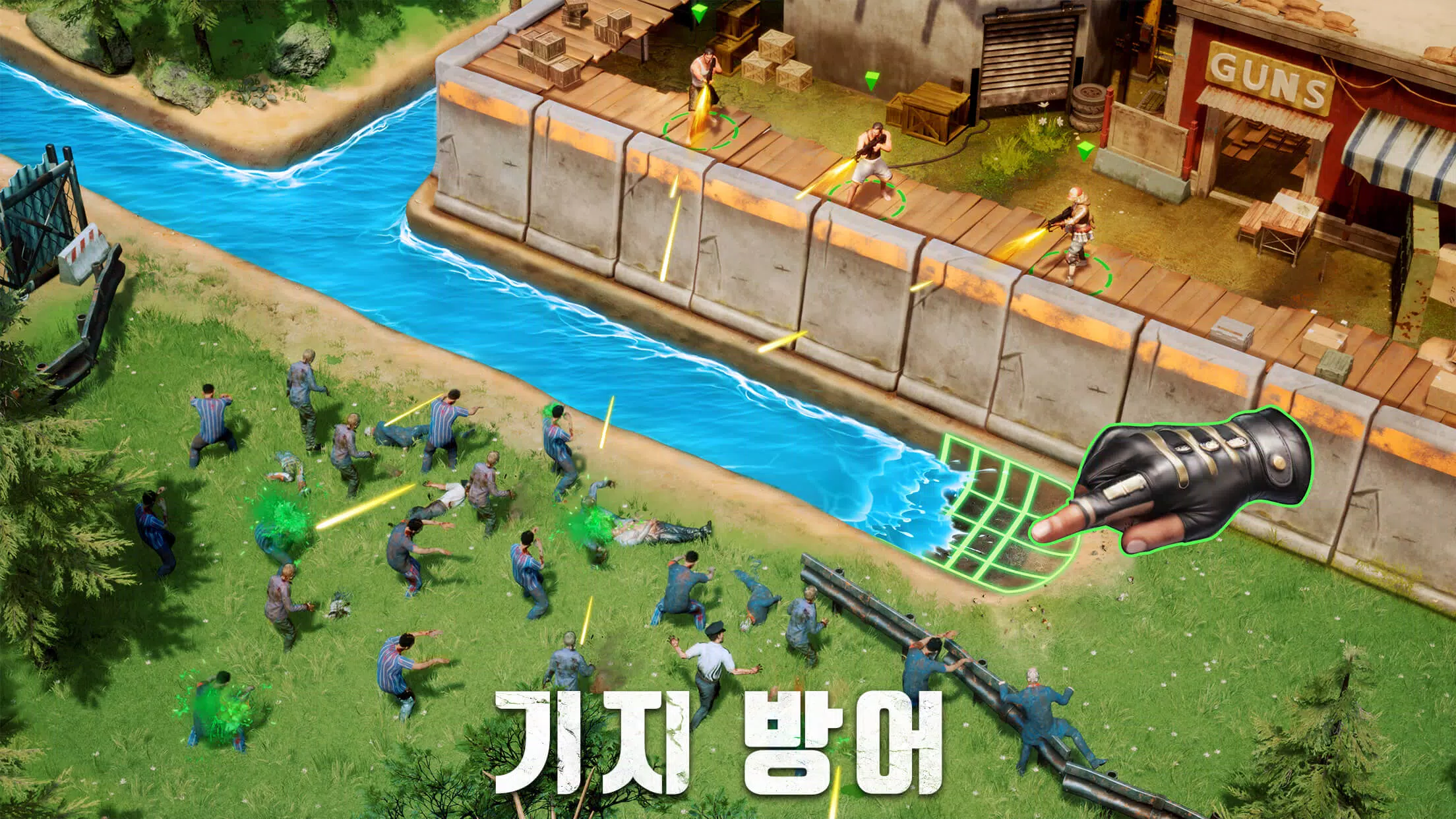 S.O.S: 스테이트 오브 서바이벌 Schermafbeelding 3