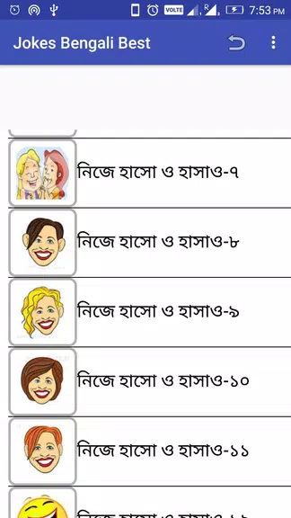 Jokes Bengali Best应用截图第3张