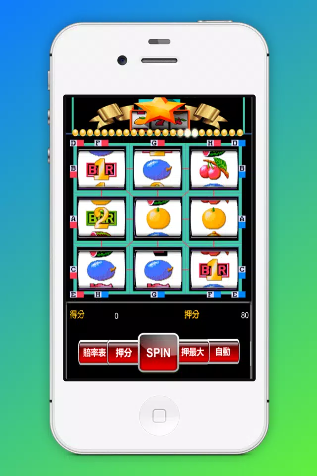 Slot Machine Super 8 Casino应用截图第0张