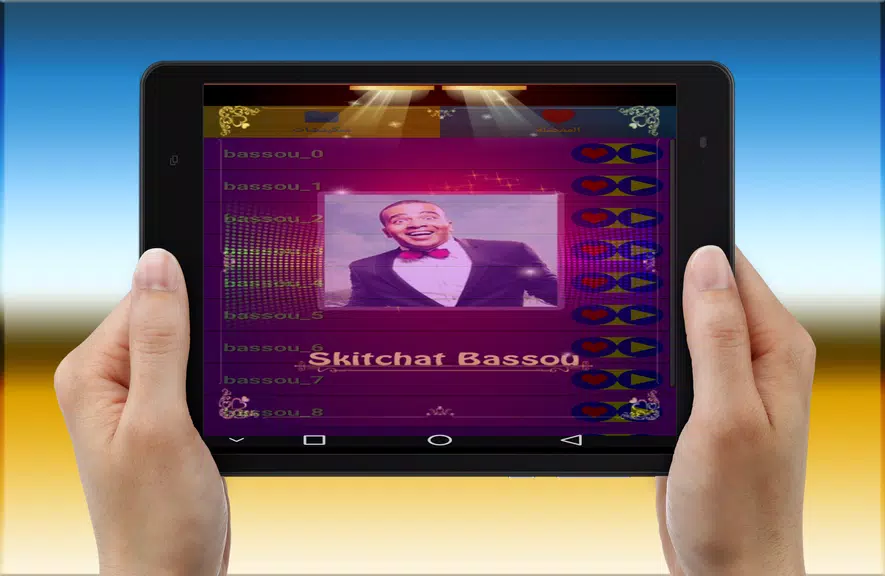 skitchat bassou 螢幕截圖 3