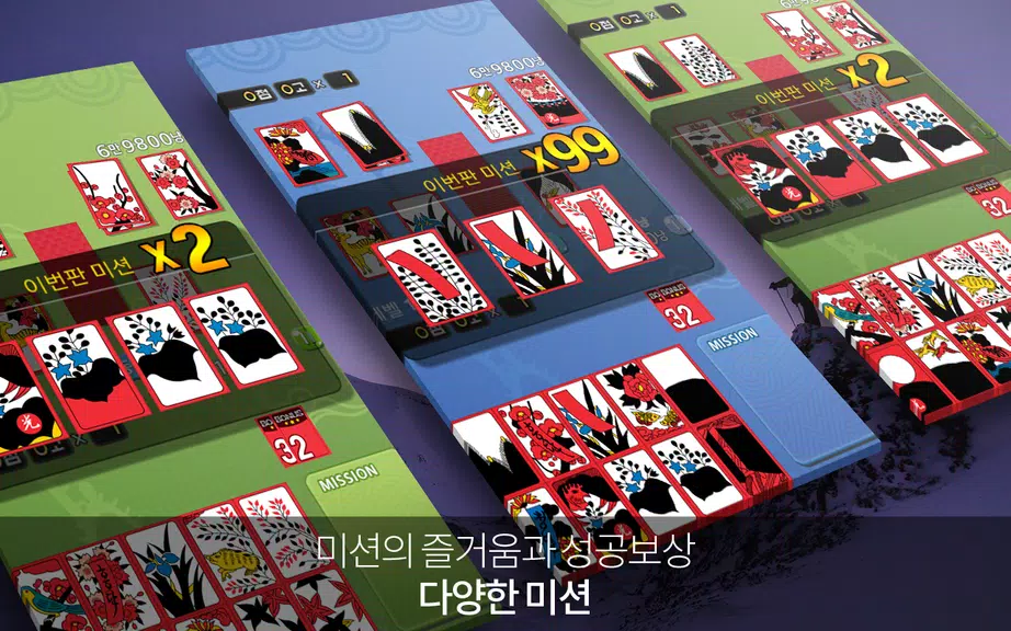 Free hit New - Item is completely free Capture d'écran 2