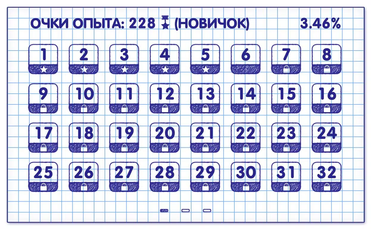 Слова из Слова 2 স্ক্রিনশট 1