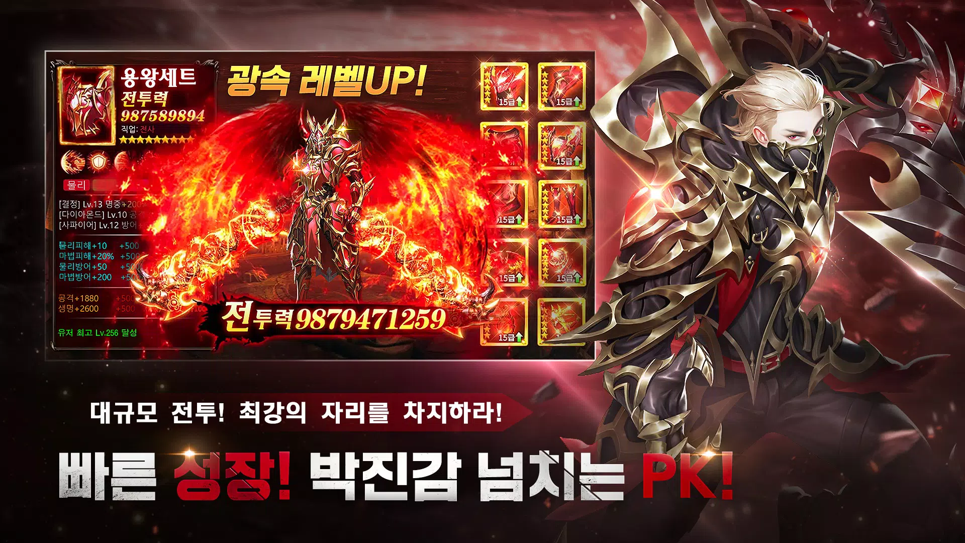 기적의 검 Tangkapan skrin 1