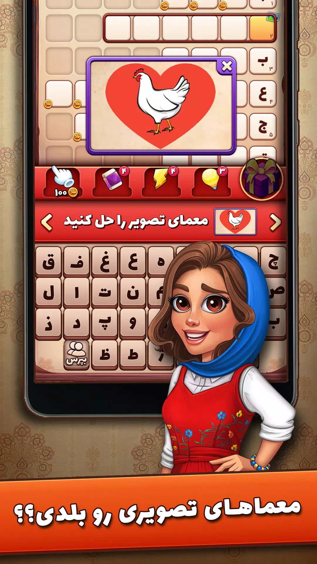 شهربانو应用截图第0张