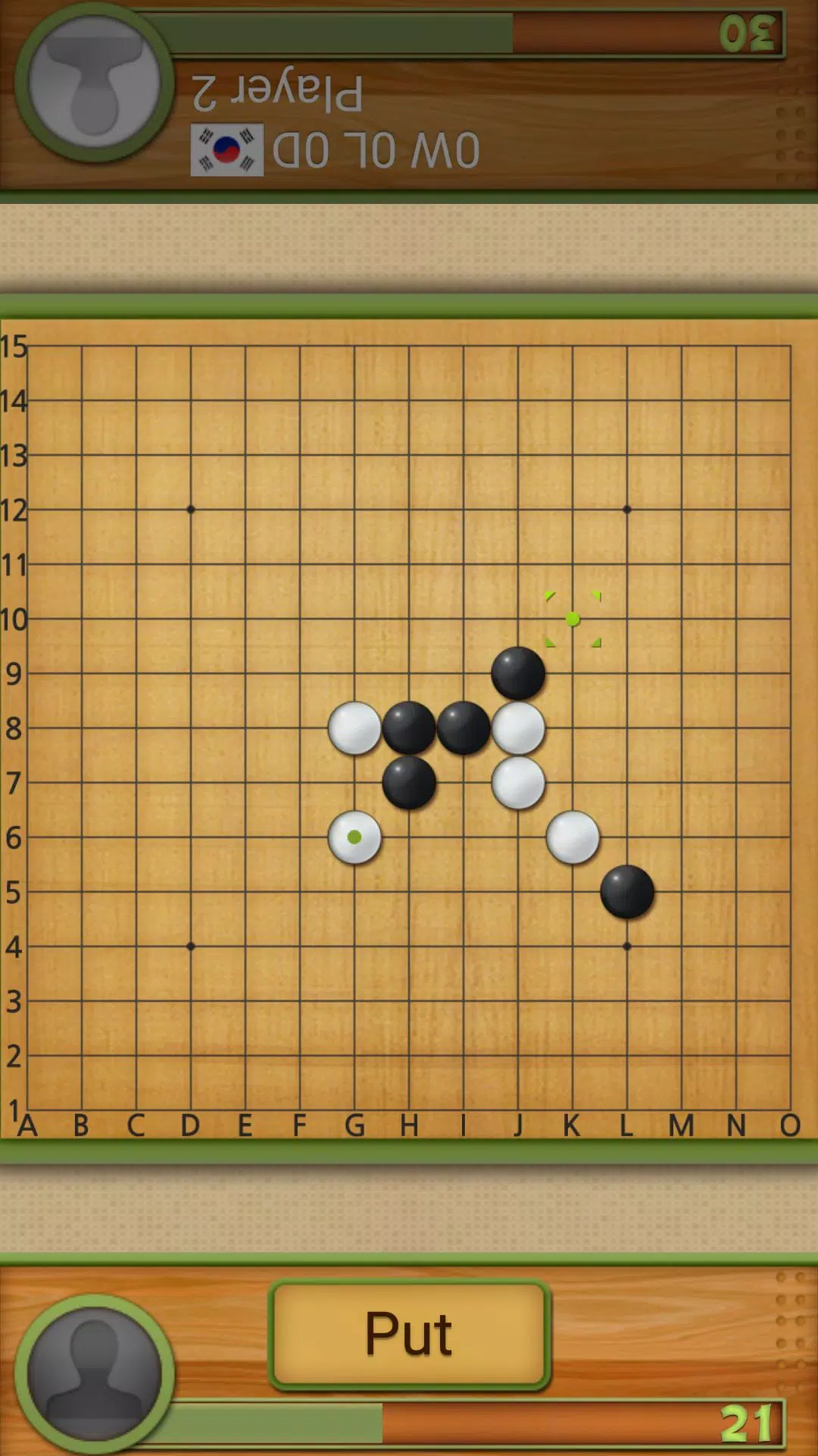 Dr. Gomoku スクリーンショット 0