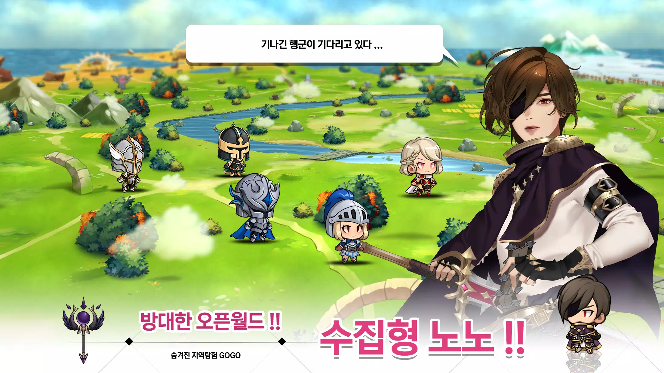 마녀의 기사 Captura de pantalla 2