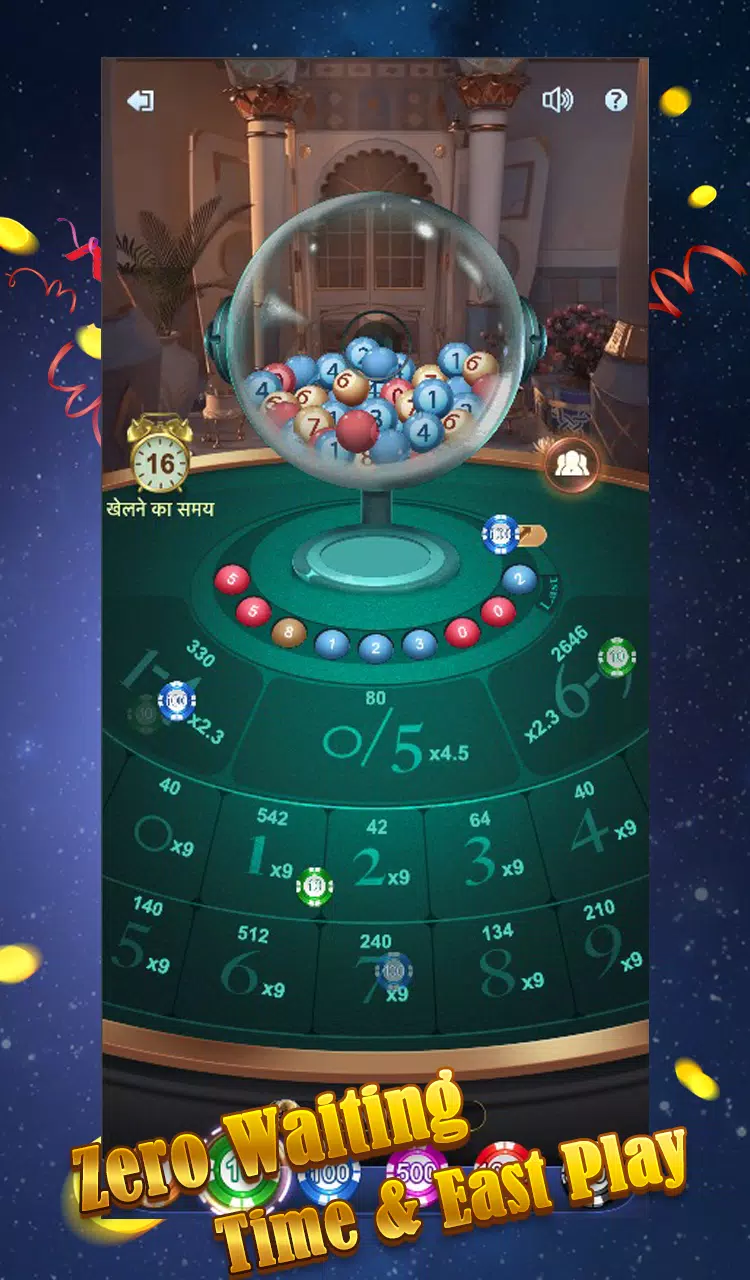 Lucky Ball Скриншот 2
