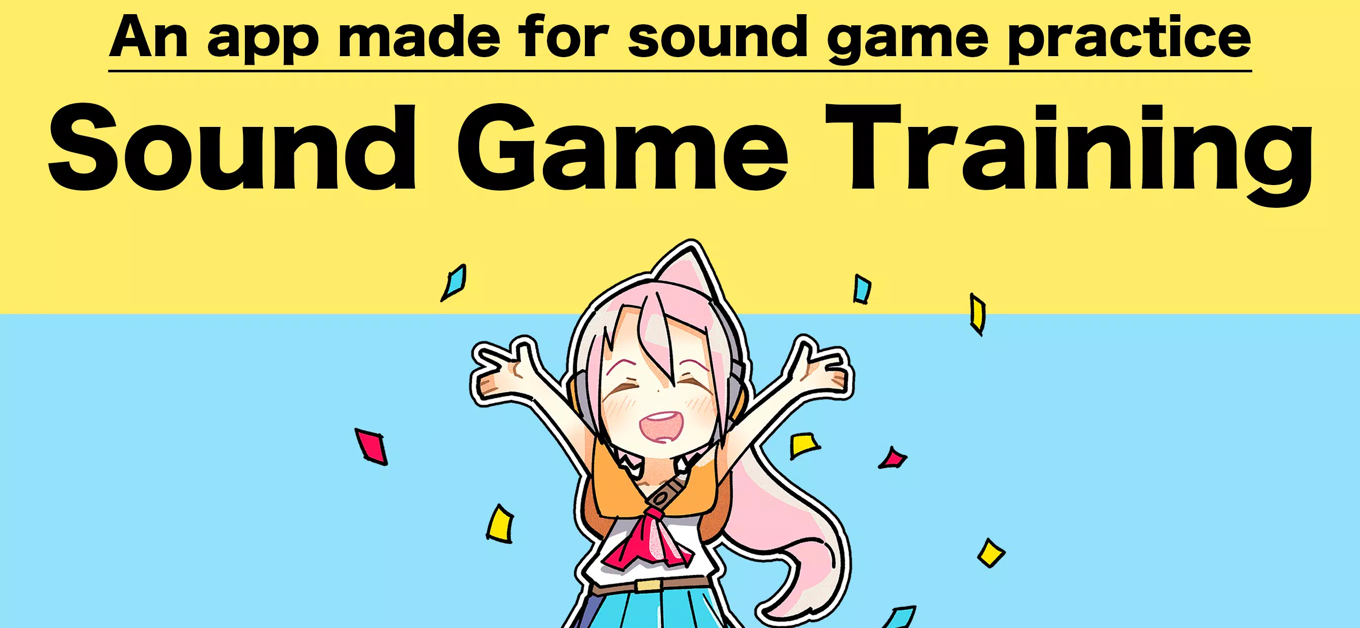 Sound Game Training Скриншот 0