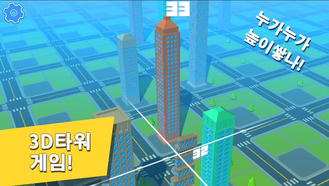 거북아가자 - 리얼3D그리기와 퍼즐모음 Скриншот 3