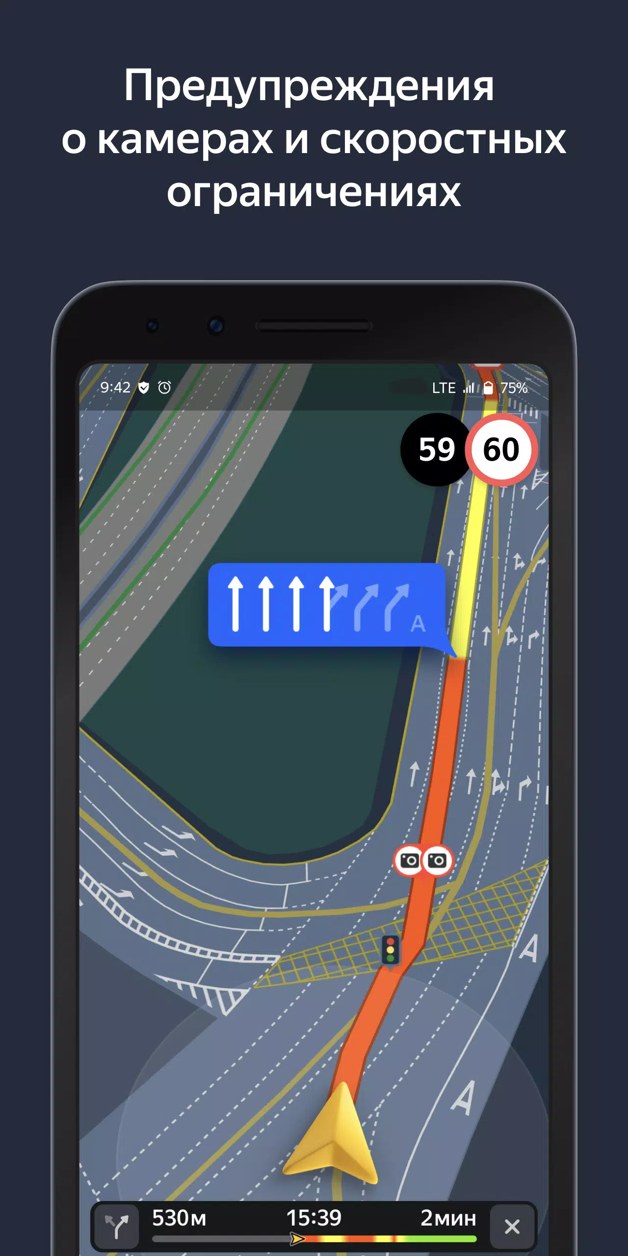 Yandex Navigator Capture d'écran 2