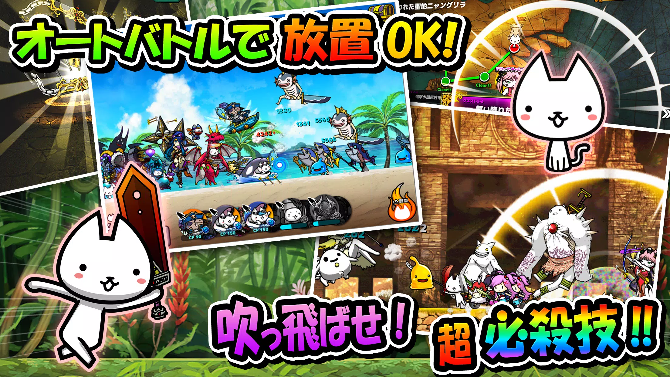 ぼくとネコ：ねこ（猫）が攻めるタワーディフェンスゲーム/TD 螢幕截圖 1
