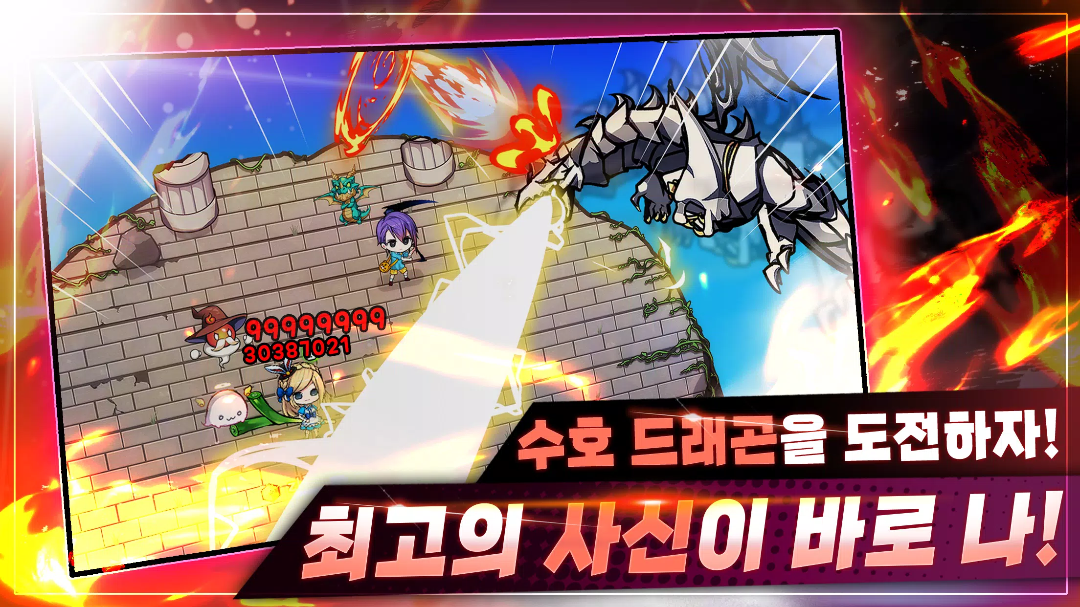 사신키우기 온라인应用截图第1张