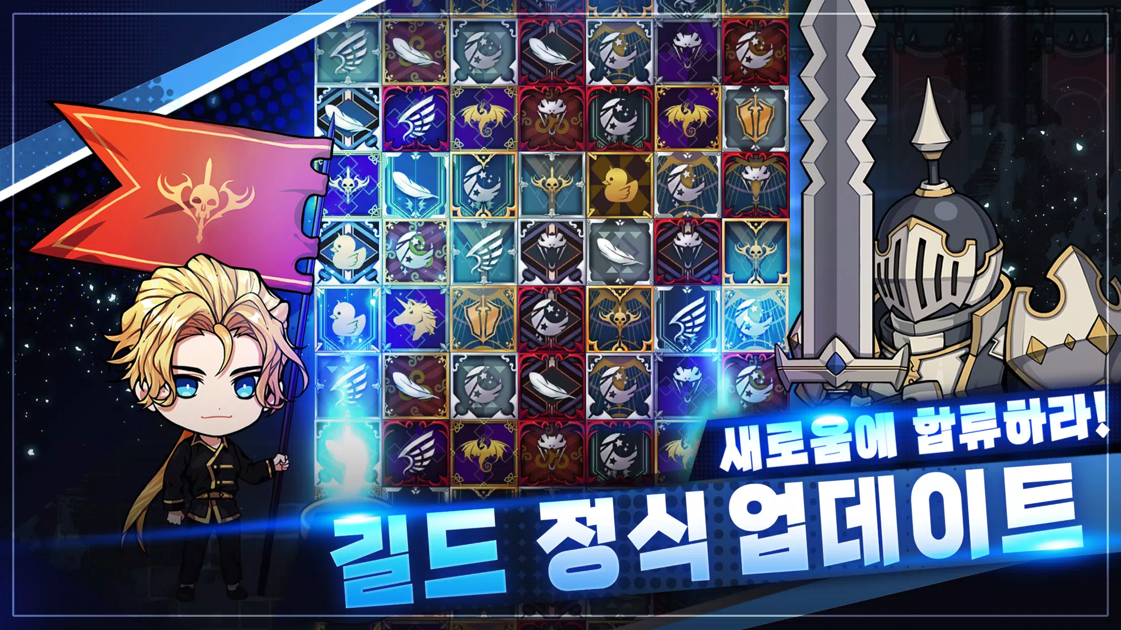 사신키우기 온라인应用截图第3张