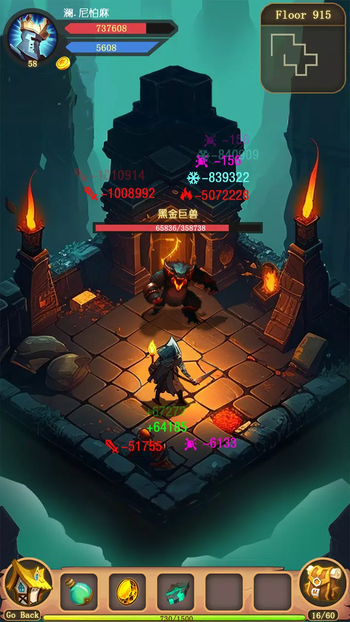 Ever Dungeon : Dark Castle Скриншот 1