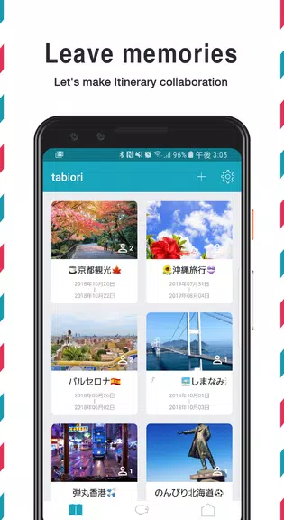 Itinerary -tabiori- Share Trip Tangkapan skrin 1