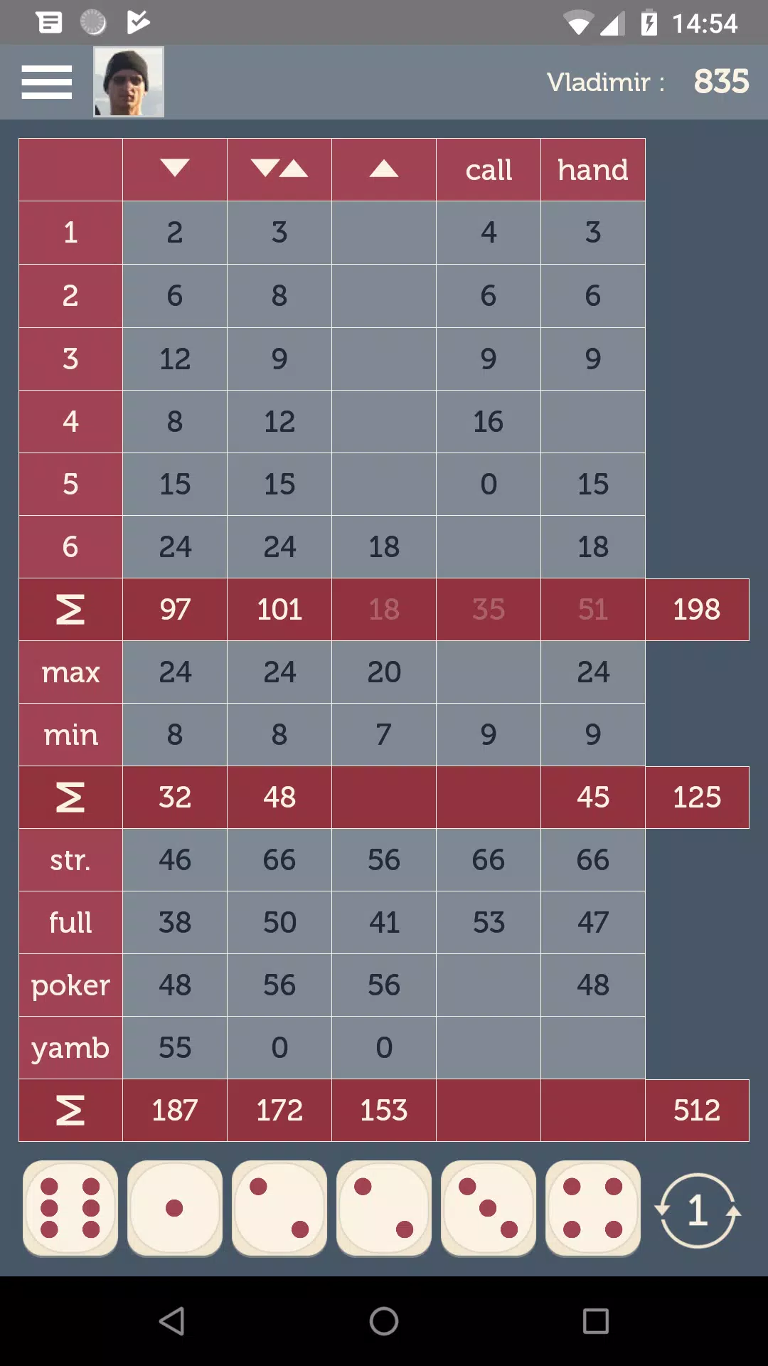 CRKO Yamb Captura de tela 0