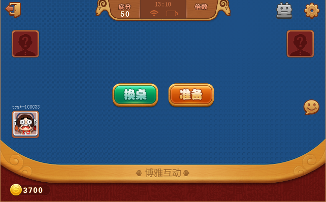 Happy Landlords - the most fun card game Скриншот 2