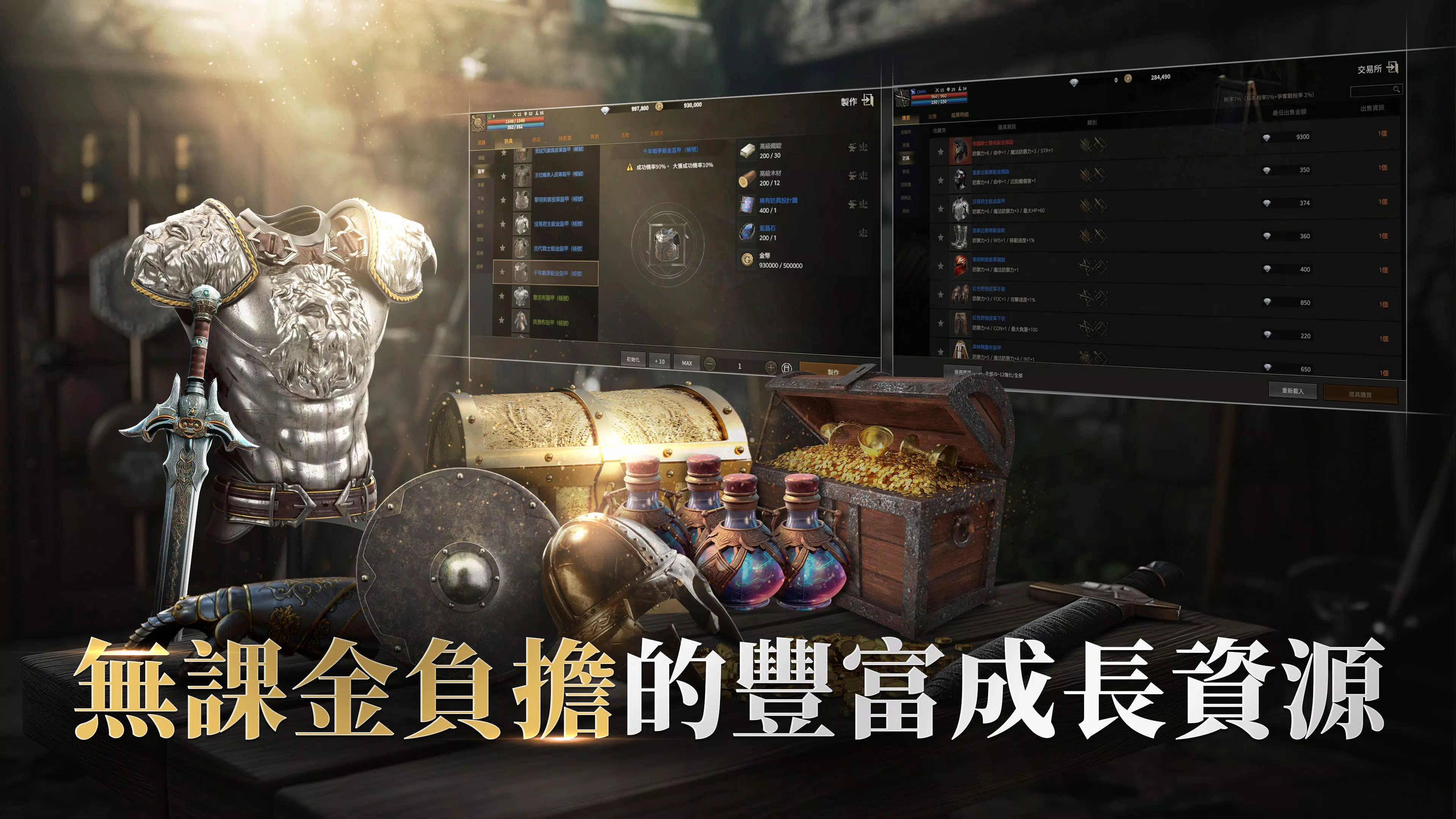 拉薩拉斯 Zrzut ekranu 3