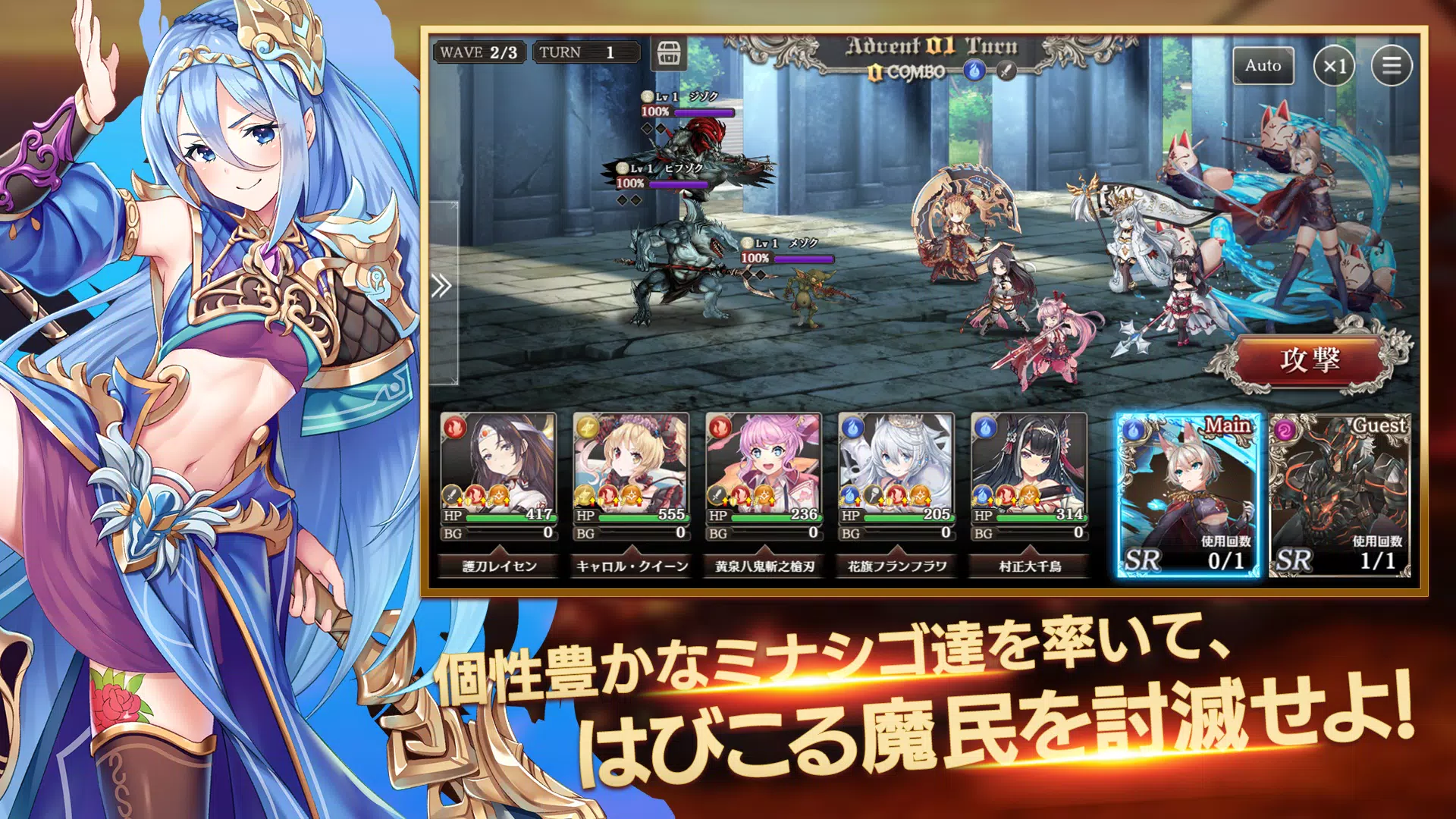 ミナシゴノシゴト- 少女X英雄X戦場　父と孤児のRPG स्क्रीनशॉट 3