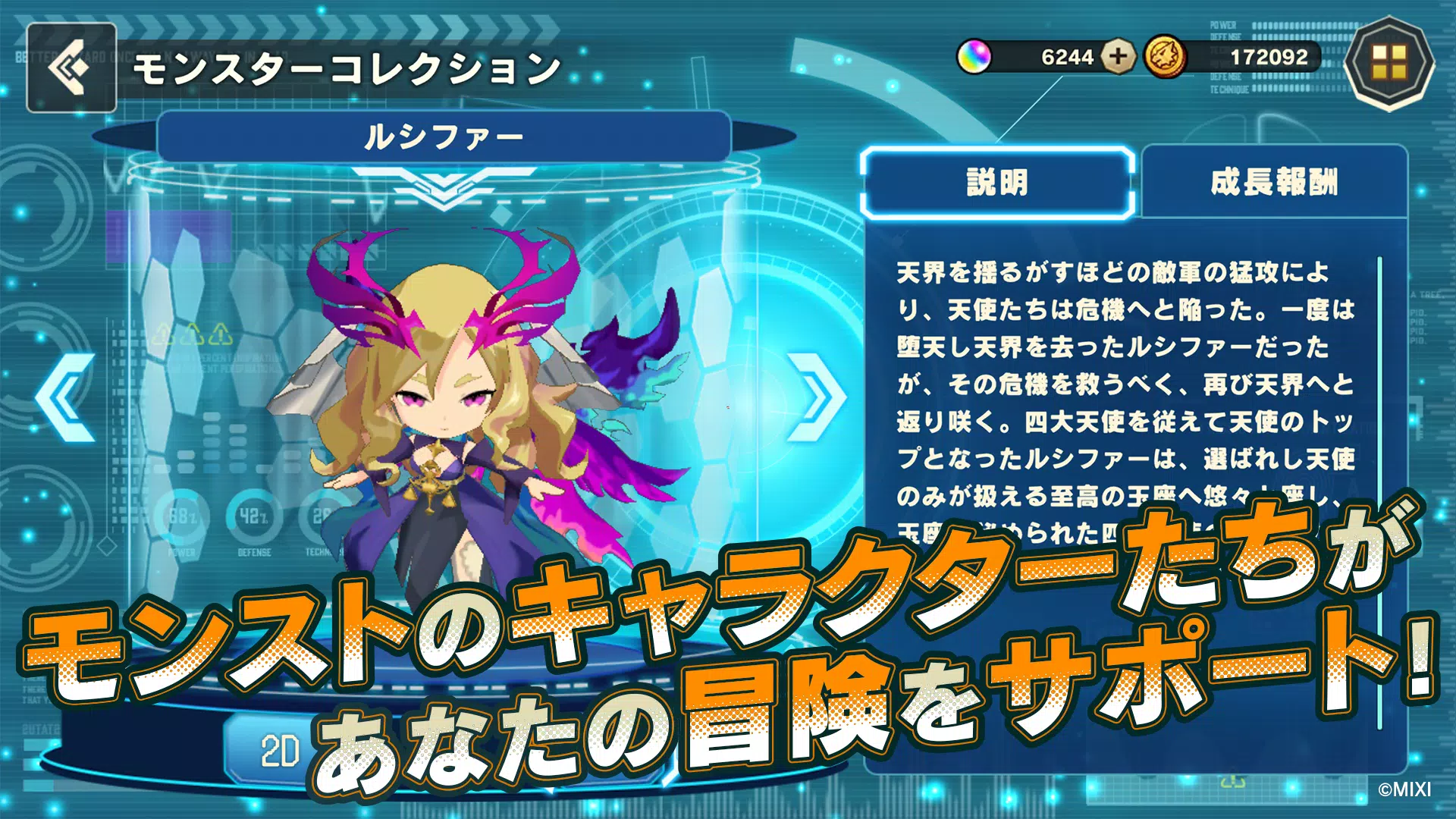 ひらめきアドベンチャー　ミステリーレコード Capture d'écran 2