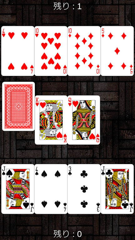 Trump _ speed (drag and drop operation, net game) Скриншот 2