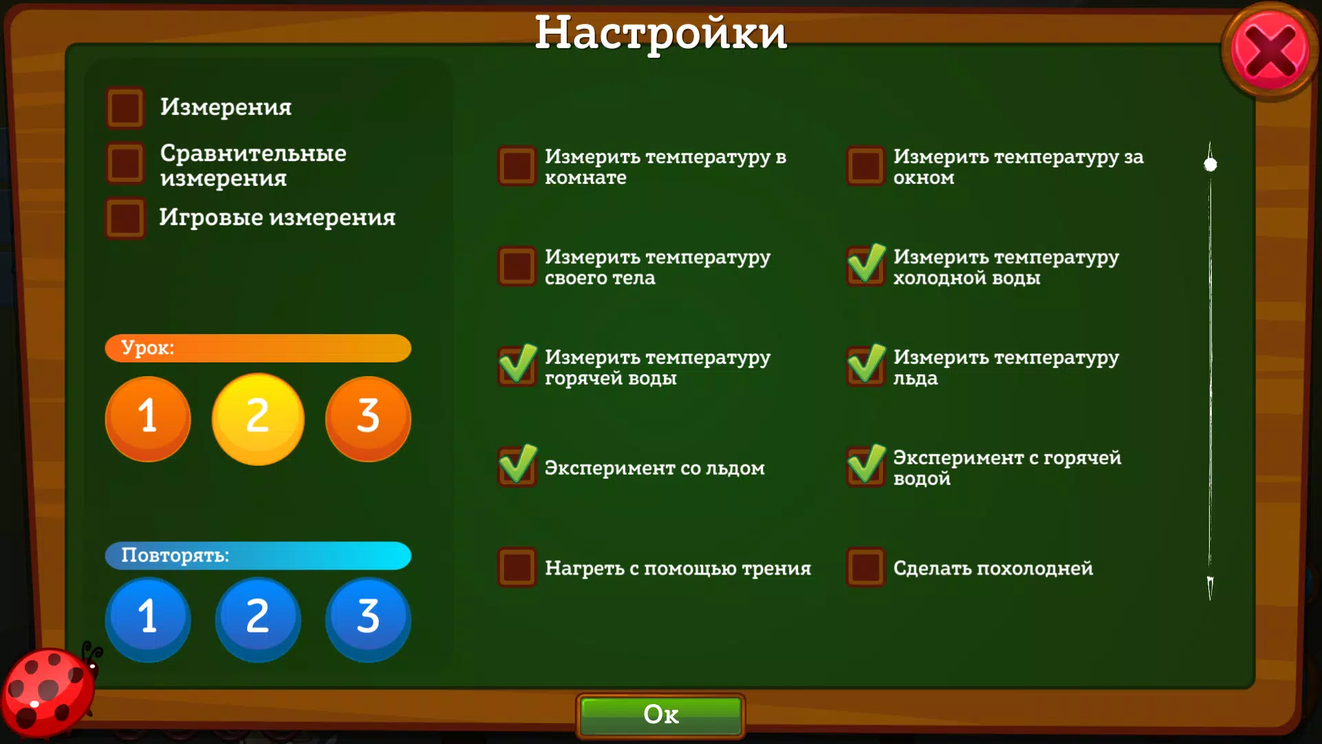 НАУРАША В СТРАНЕ НАУРАНДИИ (ст Captura de pantalla 2