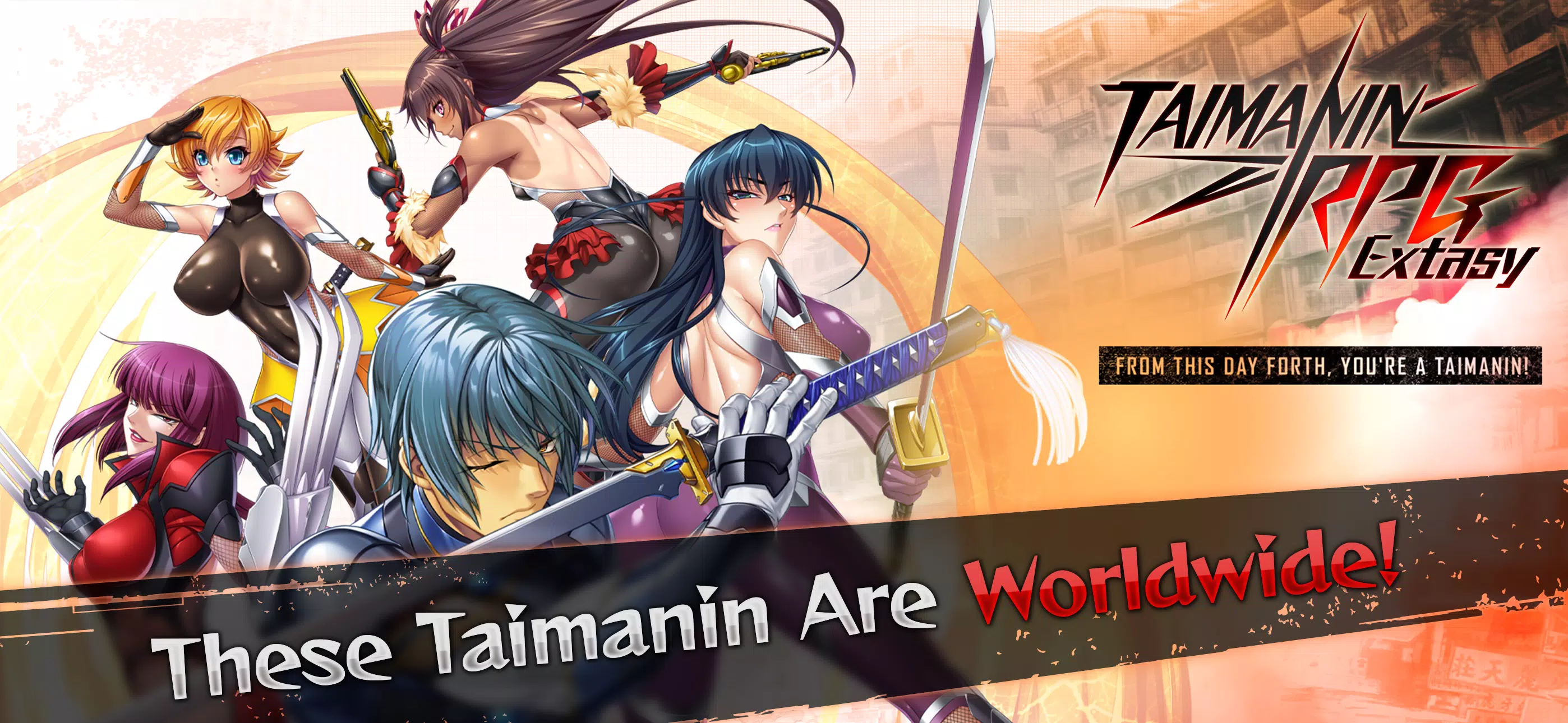 Taimanin RPG Extasy 螢幕截圖 0