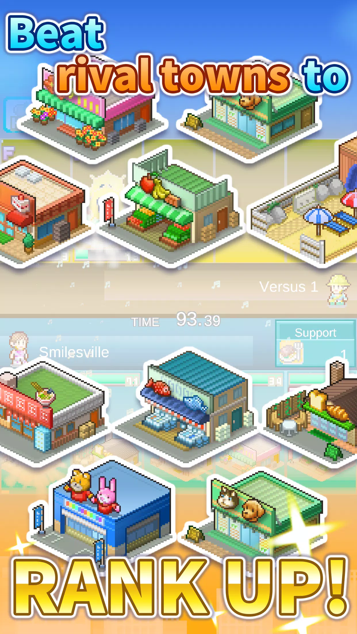 Dream Town Story 螢幕截圖 1