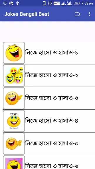 Jokes Bengali Best应用截图第0张
