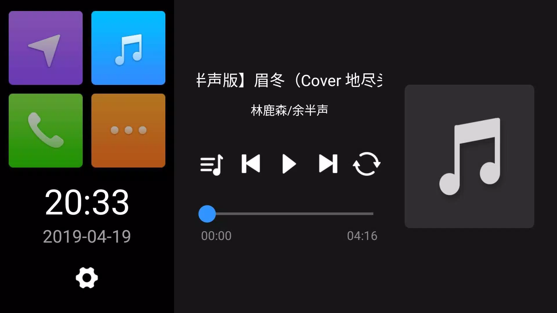 QDLink 螢幕截圖 1