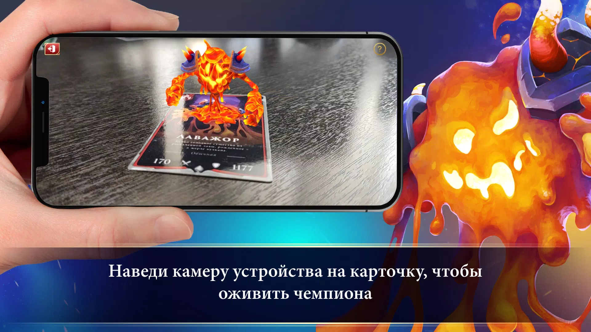 Турнир Чемпионов 螢幕截圖 1