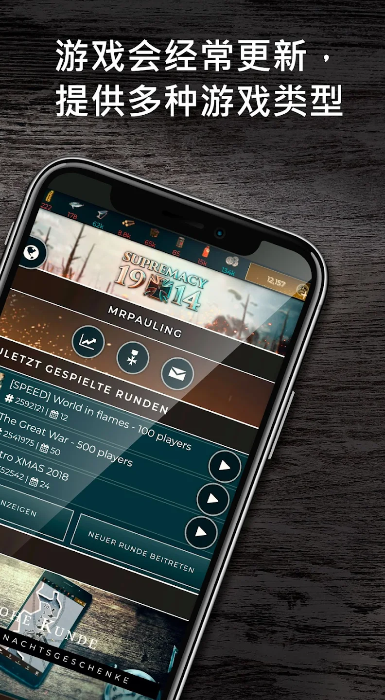 Supremacy 스크린샷 3