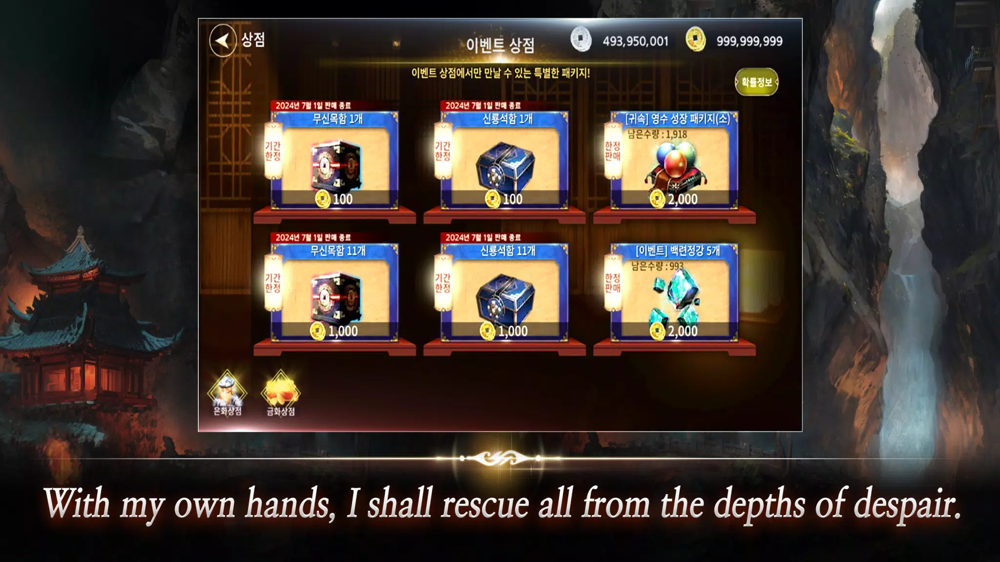 12SKY REBORN应用截图第1张