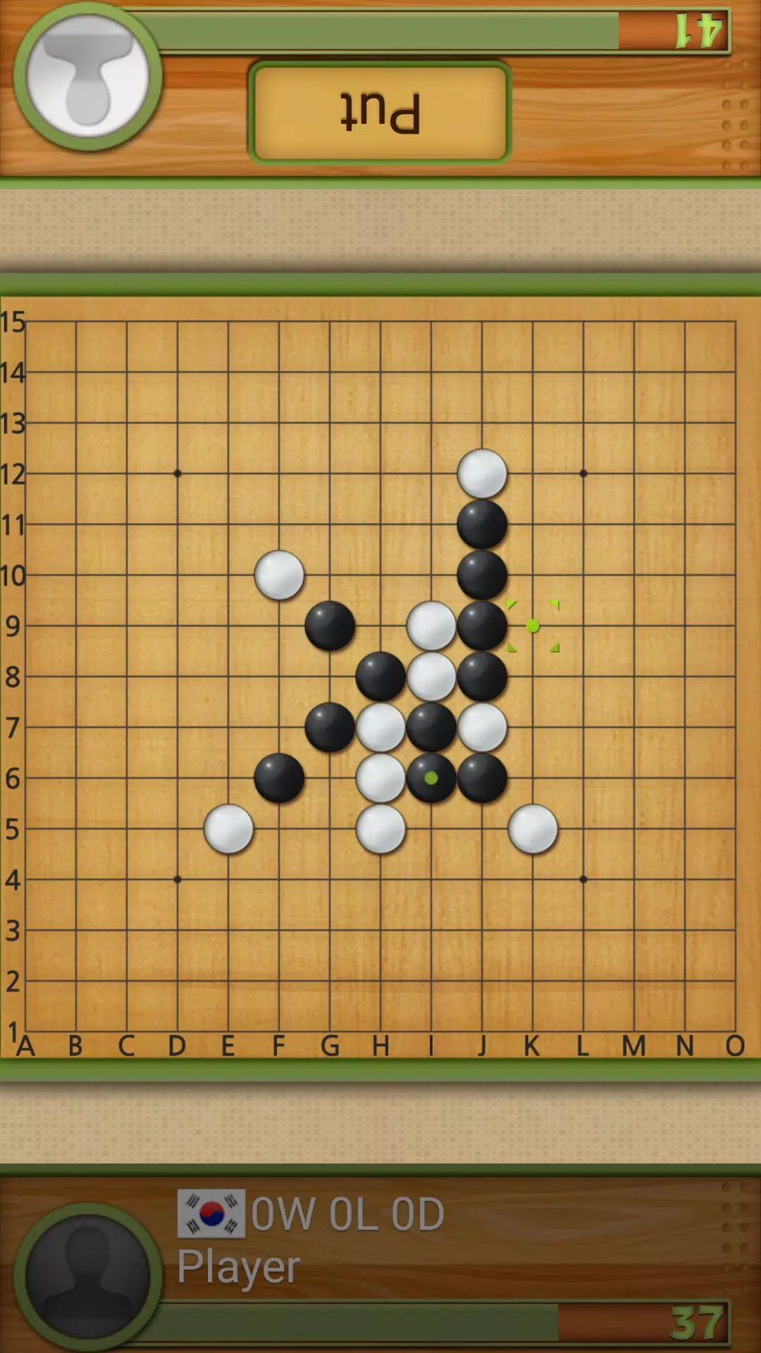 Dr. Gomoku スクリーンショット 2