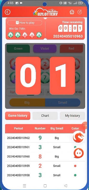 82 लॉटरी मॉड एपीके