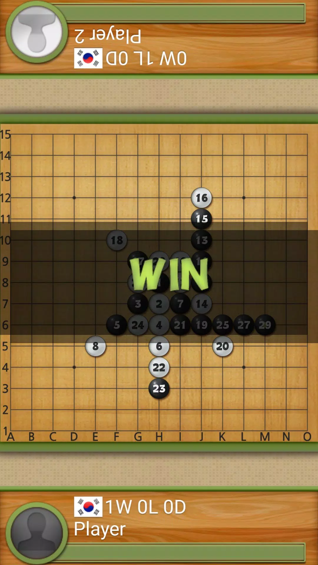 Dr. Gomoku スクリーンショット 3