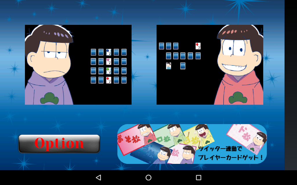Mr Osomatsu 's Cards Capture d'écran 0