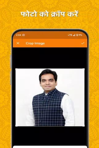 Political Poster with Photo स्क्रीनशॉट 0