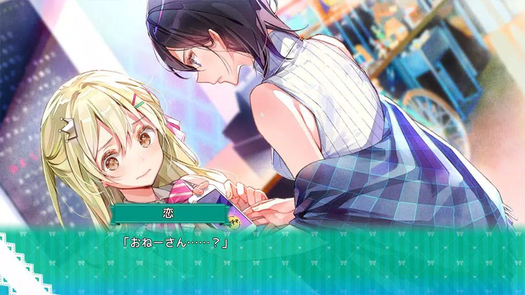 OshiRabu Waifus Over Husbandos Capture d'écran 0